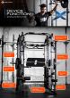 ฟังก์ชัน Smith Machine