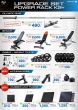 อุปกรณ์เสริม Power Rack รุ่น K2+