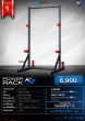 สเปค Power Rack รุ่น KS