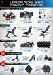 อุปกรณ์เสริม Power Rack รุ่น KS
