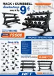 ดัมเบล Dumbell ดัมเบลยางหุ้มเหล็ก ด้ามจับกระชับ กันลื่น ใช้งานสะดวก