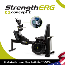 Rowing Machine เครื่องกรรเชียงบก Concept2 StrengthErg