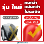 วัสดุกระสอบทรายตั้งพื้น