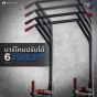 บาร์โหนปรับได้