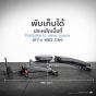 ม้านั่งออกกำลังกายพับเก็บได้