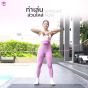 ท่าเล่น Kettlebell ส่วนไหล่