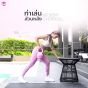 ท่าเล่น Kettlebell ส่วนหลัง