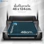 พื้นที่ในการวิ่ง 46 x 124 เซนติเมตร