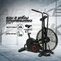 Spinning Bike