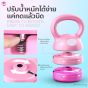 Kettlebell ปรับน้ำหนัก