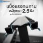 ชั้นวางพร้อมดัมเบล