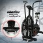 จักรยานฟิตเนต Air bike