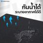 แผ่นรองปูพื้น Rubber Tile C5