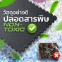 แผ่นโฟมปูพื้น EVA ผลิตจากวัสดุคุณภาพดีปลอดสารพิษ