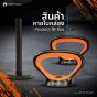ขนาด Kettlebell เคตเทิลเบล