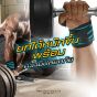 สายรัดข้อมือ