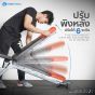 ม้านั่งออกกำลังกายพิงหลัง