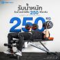 ม้านั่งปรับระดับ