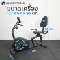 จักรยานเอนปั่น จักรยานออกกำลังกาย จักรยานนั่งปั่น จักรยานฟิตเนส RECUMBENT BIKE รุ่น RB2