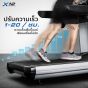 ลู่วิ่งไฟฟ้า รุ่น X12 ปรับความเร็วได้ 20 กม./ชม.