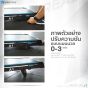 ตัวอย่างการปรับความชันลู่วิ่งไฟฟ้า รุ่น A1