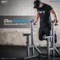 โซน ดิปสเตชั่น