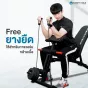ยางยืดใช้สำหรับการวอร์ม ม้านั่งออกกำลังกาย P1+