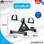 จักรยานกายภาพผู้สูงอายุ Care X-3 หน้าจอดิจิตอล ใช้งานสะดวก เหมาะกับใช้ในบ้าน