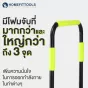 บาร์คู่ปรับระดับ พับเก็บได้