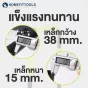 บาร์วิดพื้น
