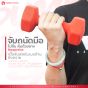 ดัมเบล ผู้หญิง