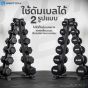 ชั้นวางดัมเบล 6 ชั้น