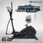 เครื่องเดินวงรี Elliptical - 06
