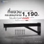ที่แขวนกระสอบทราย