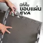 แผ่นยางปูพื้น แผ่นยางกันกระแทก แผ่นรองออกกําลังกาย EVA FOAM สีเหลืองดำ