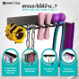 Gym Storage Rack ที่แขวนอเนกประสงค์