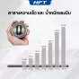 ตารางความเร็วและน้ำหนักแรงบีบ Gyro Ball ลูกบอลไจโร ลูกบอลบริหารข้อมือ 