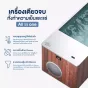 คุณสมบัติเด่นของ อ่างแช่น้ำเย็น Ice Bath All in one เครื่องเดียวจบทั้งทำความเย็นและแช่