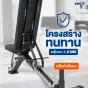 ม้านั่งดัมเบล FORCE 3 ม้านั่งออกกำลังกายปรับระดับได้ แข็งแรงทนทาน