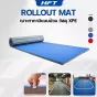 เบาะยูโด เบาะยิวยิตสู แบบม้วน 1.5×3 เมตร หนา 25–50 มม. | Rollout Mat XPE พร้อมกระเป๋าพกพา