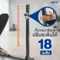 ม้านั่งยกน้ำหนักพร้อมที่วางบาร์เบล รุ่น MB5 จาก Homefittools