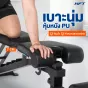 ม้านั่งออกกำลังกาย ม้านั่งยกน้ำหนัก ม้านั่งปรับระดับ ม้านั่งยกดัมเบล รุ่น P4 | Homefittools