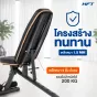 ม้านั่งออกกำลังกาย P5 Weight Bench ม้านั่งยกเวทปรับระดับได้ 6 ระดับ พับเก็บได้ แข็งแรงทนทาน