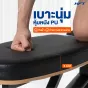 ม้านั่งออกกำลังกาย P5 Weight Bench ม้านั่งยกเวทปรับระดับได้ 6 ระดับ พับเก็บได้ แข็งแรงทนทาน