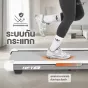 ลู่วิ่งไฟฟ้า S1 HFT Motorized Treadmill 
