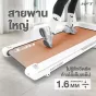 ลู่วิ่งไฟฟ้า S3 ลู่วิ่งใช้งานในบ้าน พับได้  มอเตอร์ 2.5HP ปรับความชัน 15 ระดับ รองรับ Zwift