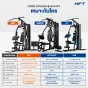Home Gym HK3 โฮมยิมครบชุด ฝึกได้ทั้งตัว แข็งแรงในเครื่องเดียว