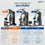 Home Gym HKCROSS โฮมยิมมัลติฟังก์ชันยิมระบบรอกคู่ โฮมยิมสายเคเบิลครบฟังก์ชัน สำหรับฝึกกล้ามเนื้อครบทุกส่วน