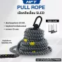 เชือกดึงเลื่อน ( Pull Rope / Sled Rope )  15M  เกรดเทียบเท่าการแข่ง HYROX สำหรับลากดึงสเลด Hyrox และ Functional Training