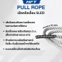 เชือกดึงเลื่อน ( Pull Rope / Sled Rope )  15M  เกรดเทียบเท่าการแข่ง HYROX สำหรับลากดึงสเลด Hyrox และ Functional Training